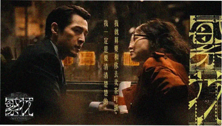 88影视无限视界